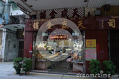 Macau Guanqian Street Old Shops Macao Antique Street Mosaic Pavement Traditional Shopkeepers Rua dos Ervanarios Gold Jewelry Shops Editorial Stock Photo