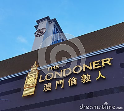 Macau Londoner Cotai Signage Giant Illuminated Glowing Channel Letters Box Sign Exterior Sculpture 3D Form Advertisement Structure Editorial Stock Photo