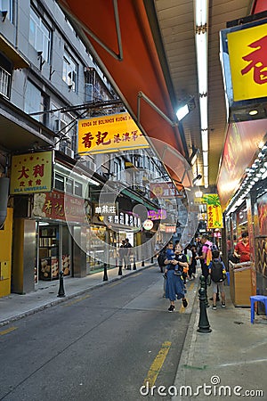 Macau shops street view Editorial Stock Photo