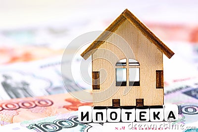 Blocks with word Mortgage in Russian language Stock Photo
