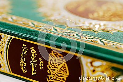 An macro image of the Quran Stock Photo