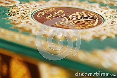 An macro image of the Quran Stock Photo