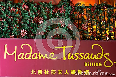 Madame Tussauds Beijing wax museum, opened in 2014 in Qianmen in Beijing, China Editorial Stock Photo