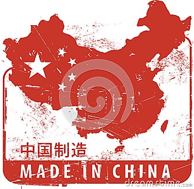 Made in China Vector Illustration