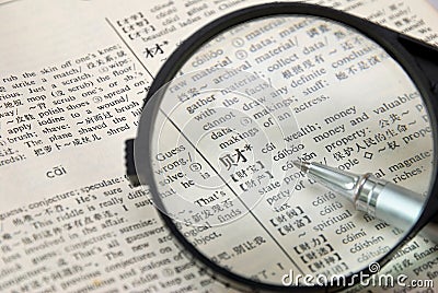 Magnification of Chinese character of wealth Stock Photo