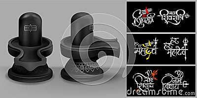 maha shivratri creative shivling illustration with maha shivratri text calligraphy, har har mahadev calligraphy, om namah shivay Vector Illustration