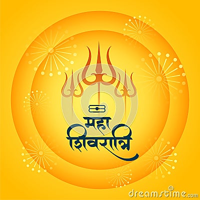 maha shivratri devotional background with mahadev trishul Vector Illustration
