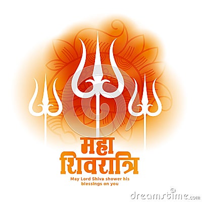 Maha shivratri hindu festival card with trishul weapon Vector Illustration