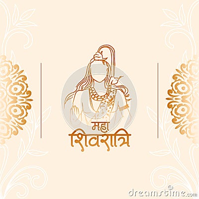 maha shivratri hindu festival of shiv shankar mahadev background Vector Illustration