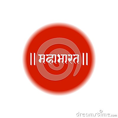 Mahabharata written in hindi text on red color. Mahabharata lettering Vector Illustration