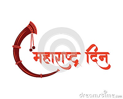 Maharashtra Din is written in Hindi meaning Maharashtra Day & Worker Day A holiday in the Indian state of Maharashtra Vector Illustration