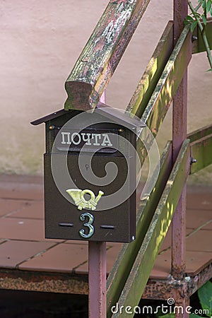 Mailbox on the porch of a residential building in the city of Svetlogorsk Editorial Stock Photo