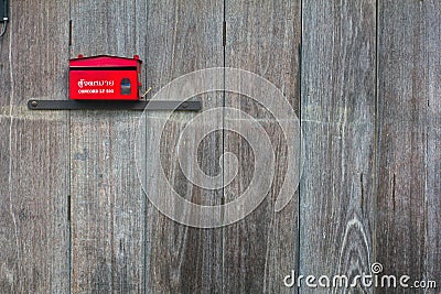 Mailbox Editorial Stock Photo