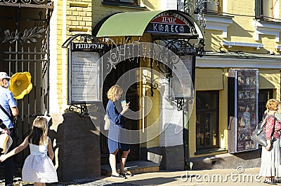 Main entrance to the famous Koleso Wheel theater. Andreevsky descent Editorial Stock Photo