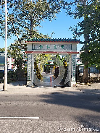 Main Entrance of Wun Chuen Sin Koon at New Territories Hong Kong Editorial Stock Photo