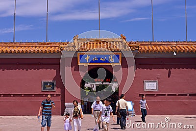 The main gate of zhongshan park Editorial Stock Photo