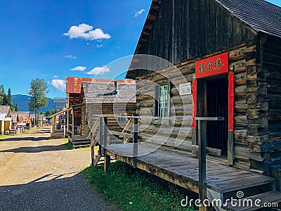 The main street of Barkerville. Editorial Stock Photo