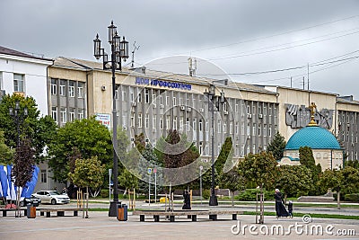 The building of the House of Trade Unions on Lenin Square. Makhachkala, Dagestan, Russia Editorial Stock Photo