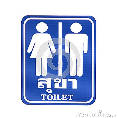 Male and female Toilet sign Stock Photo