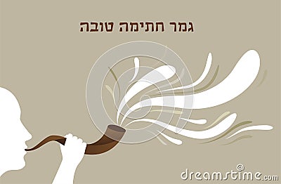 Man sounding a shofar , Jewish horn. May You Be Inscribed In The Book Of Life For Good in Hebrew Vector Illustration