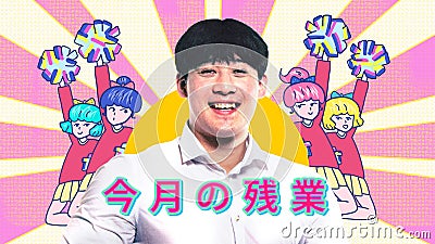 Man in white shirt with cheerleader illustrations and Japanese text meaning month recommendation of employee based on Cartoon Illustration
