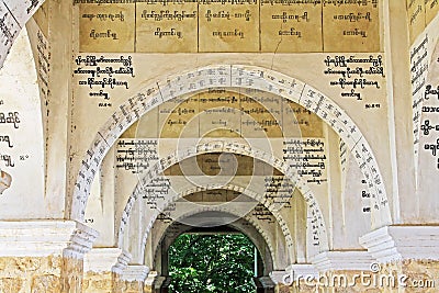 Mandalay Hill Ngon Minn Stupa Scripts, Mandalay, Myanmar Editorial Stock Photo