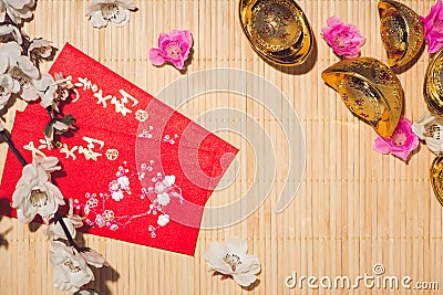 Mandarin oranges and Lunar New Year with text Stock Photo