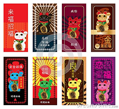 Maneki Neko eight colors bookmark set Vector Illustration