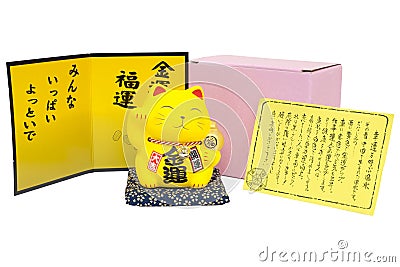 Maneki Neko, Yellow lucky cat boxset collection isolated Stock Photo