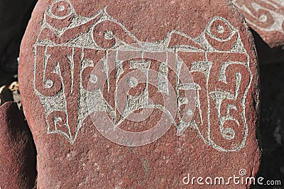Mani stone at the Lamayuru Monastery in Ladakh Editorial Stock Photo