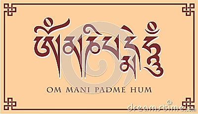 Mantra Om Mani Padme Hum Vector Illustration