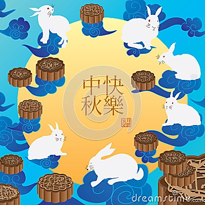 Many Rabbits sit cloud moon cake decoration Vector Illustration