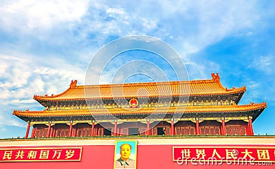 Mao Tse Tung Tiananmen Gate Entrance Gugong Forbidden City Palace Beijing China Editorial Stock Photo