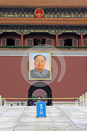 Mao Zedong portraits on the wall Editorial Stock Photo