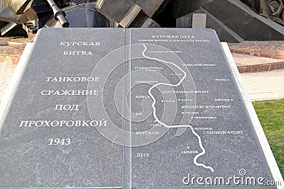 Map of the battle of Kursk. Caption: Kursk battle. Stock Photo