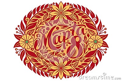 8-mapta-lettering--inscribed-floral-orname.eps Vector Illustration