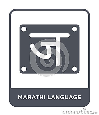 marathi language icon in trendy design style. marathi language icon isolated on white background. marathi language vector icon Vector Illustration