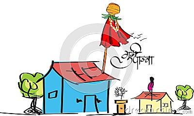 Marathi New Year Gudhi Padwa Stock Photo