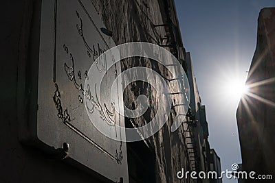 Marble street sign on Arabic language in Morocco Editorial Stock Photo