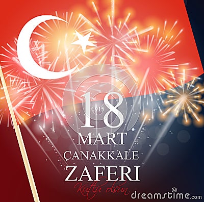 18 March, Canakkale Victory Day,Turkish: (TR: 18 mart canakkale zaferi Kutlu Olsun) Vector Illustration Stock Photo