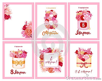 8 March holiday card with colorful flowers, envelope and gift box. Women's day greetings in russian and beautiful gifts. Vector Illustration