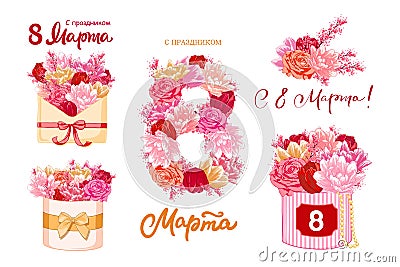 8 March holiday card with colorful flowers, envelope and gift box. Women's day greetings in russian and beautiful gifts. Vector Illustration