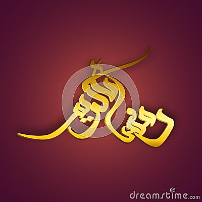 Ramadan Kareem Greeting Card. Vector Illustration