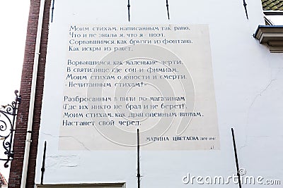 Marina Tsvetajeva poem at the wall of house in Leiden, Holland Editorial Stock Photo