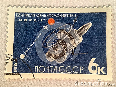 Mars I USSR stamp Editorial Stock Photo