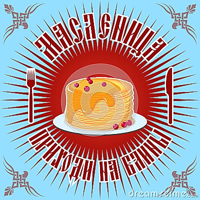 Pancakes with honey and cherry. Vector Illustration