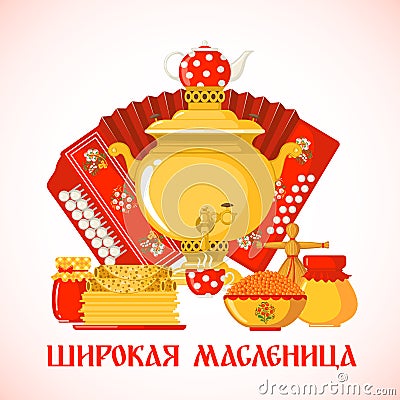 Maslenitsa or Shrovetide vector greeting card in flat style isolated on white background Vector Illustration