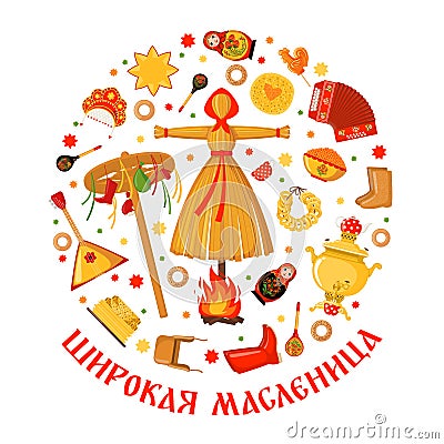 Maslenitsa or Shrovetide vector greeting card in flat style isolated on white background Vector Illustration