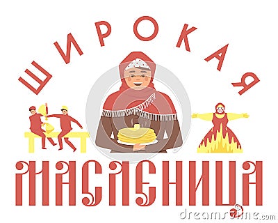 Maslenitsa traditions in Russia Vector Illustration