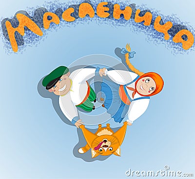 Maslenitsa. Vector illustration on color background. Excellent gift card. Great Russian holiday Vector Illustration